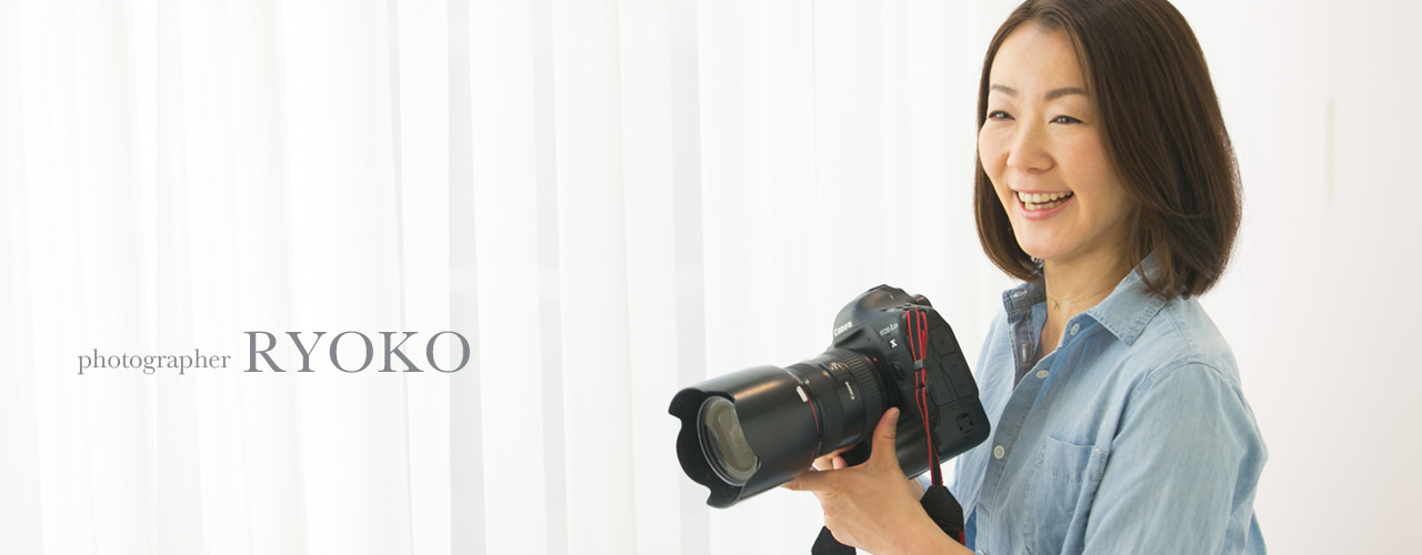 女性カメラマンRyokoのプロフィール、ホームページ・ブログ用写真撮影